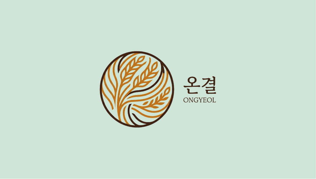 투명 PNG 로고를 민트색 명함에 배치한 실제 출력 파일 렌더